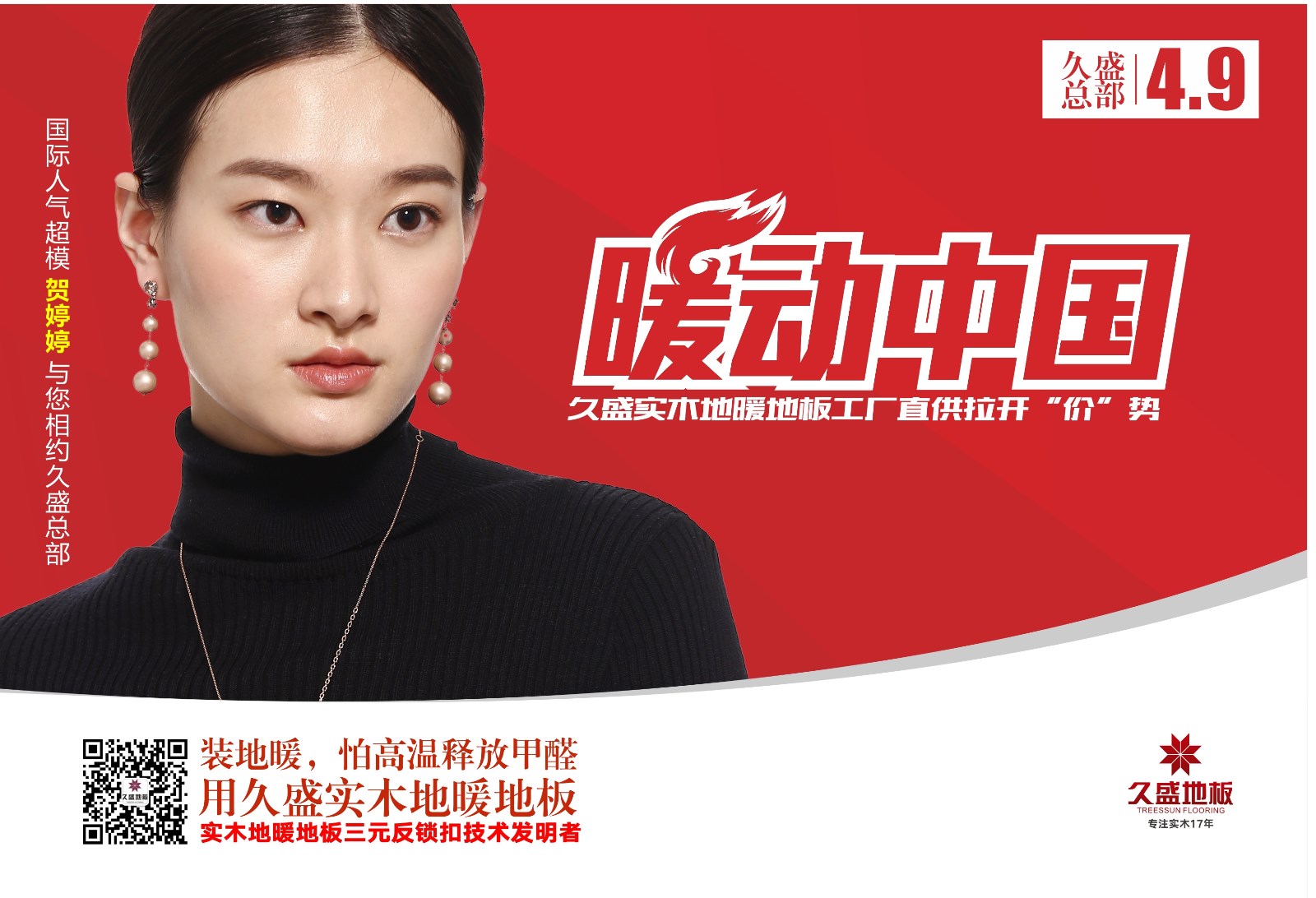 1489469322930204.jpg QQ图片20170310111909_副本.jpg