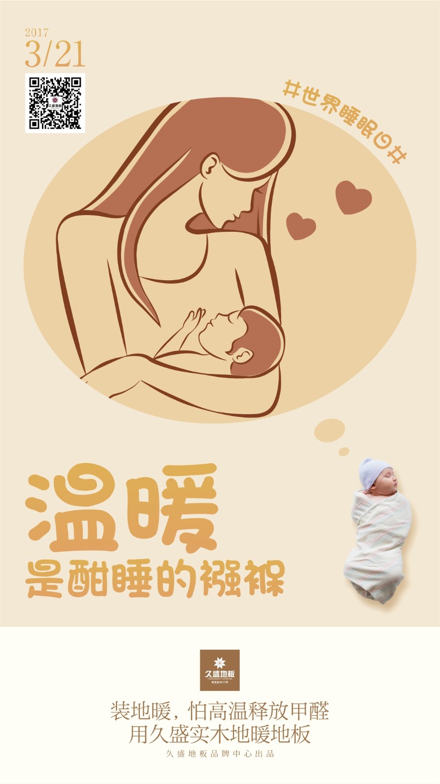 1490488348828162.jpg 3.21.jpg