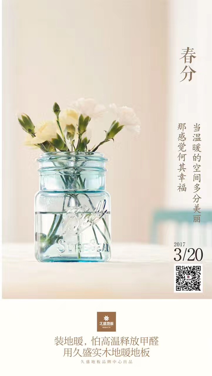 1490488373653363.jpg 3.20.JPG