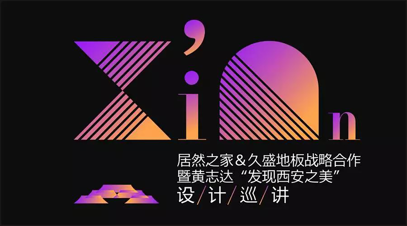 1514854234286477WOFA.jpg 图14.jpg