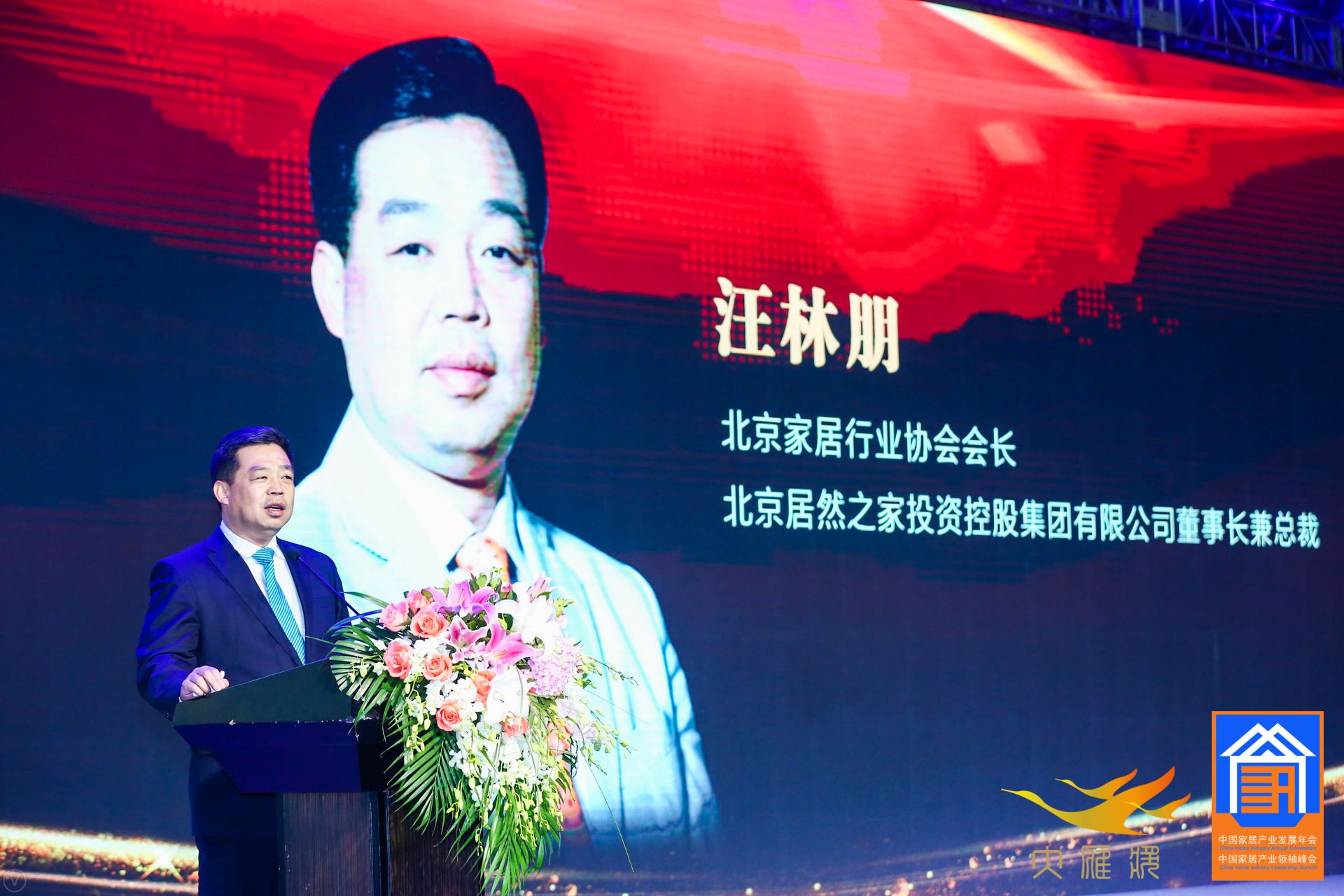 1515311707776706qzIJ.jpg 汪林朋.jpg