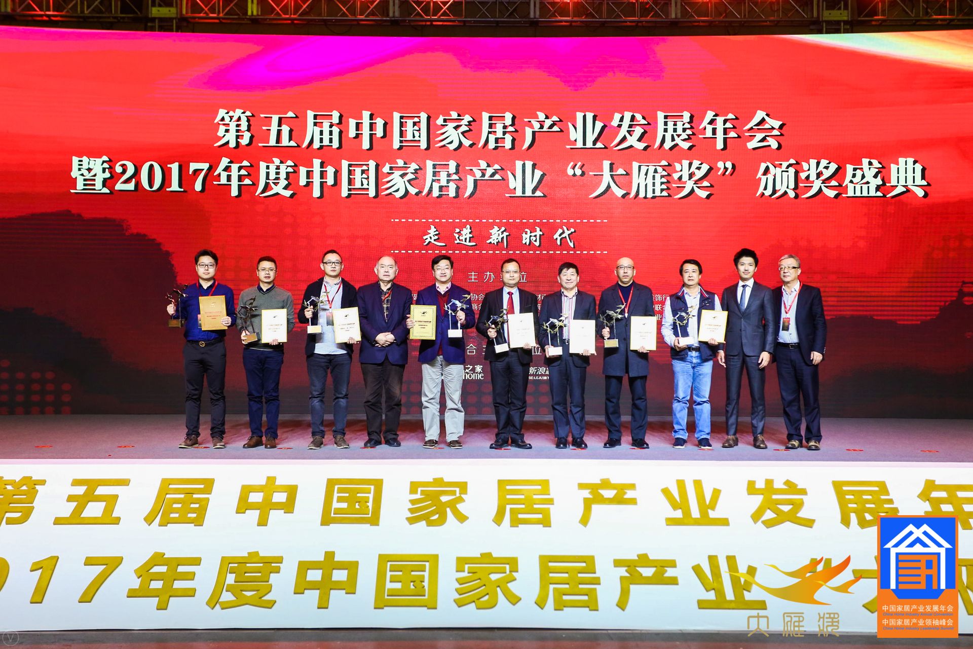 1515311887627530ZDhw.jpg 地板领军品牌.jpg