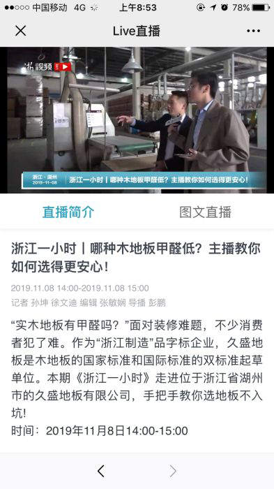 1573710077638941hKqH.png 图片4.png